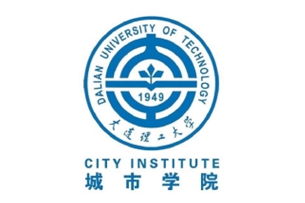 大连理工大学城市学院