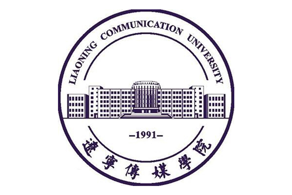 辽宁传媒学院