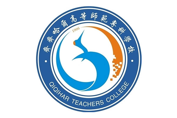 齐齐哈尔高等师范专科学校